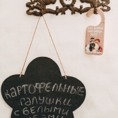  Интересное меню в ресторане Petrus-ь