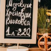  Детали в ресторане украинской кухни